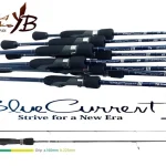 Express Levering YAMAGA BLUE CURRENT III 510 1.775m 0.3-4.5gr