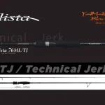 Alleen Vandaag YAMAGA CALISTA 76ML/TJ TECHNICAL JERK 2.293m 20gr Fuji Titanium Torzite