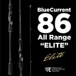 YAMAGA BLUE CURRENT 86TZ ALL RANGE ELITE 2.58m 3-21gr Fuji Titanium Torzite Favoriet
