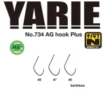 Beperkte Voorraad HOROG YARIE 734 AG PLUS NANOTEF 08 Barbless