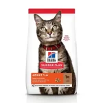 Gereduceerde Prijs Hill‘s Science Plan Adult száraz macskatáp, bárány 1.5 kg